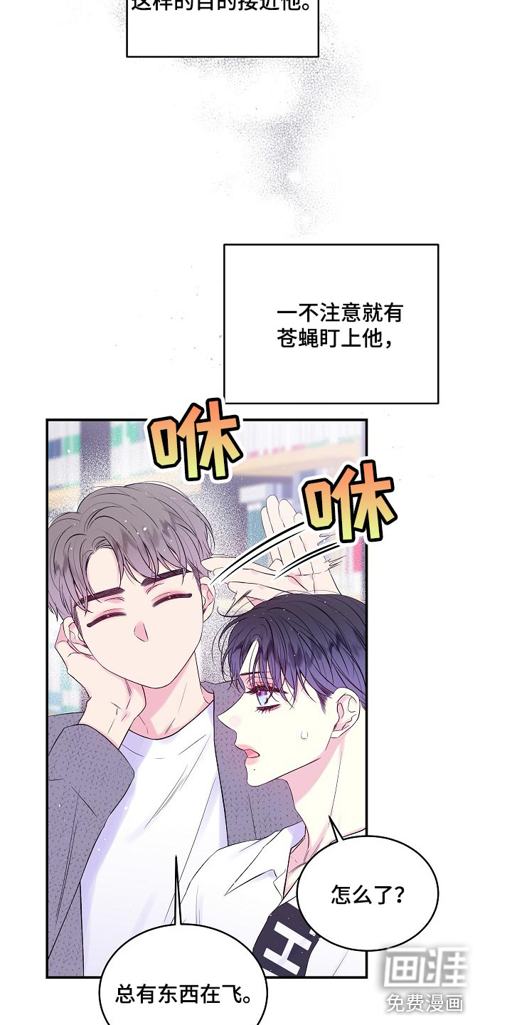 第26话14