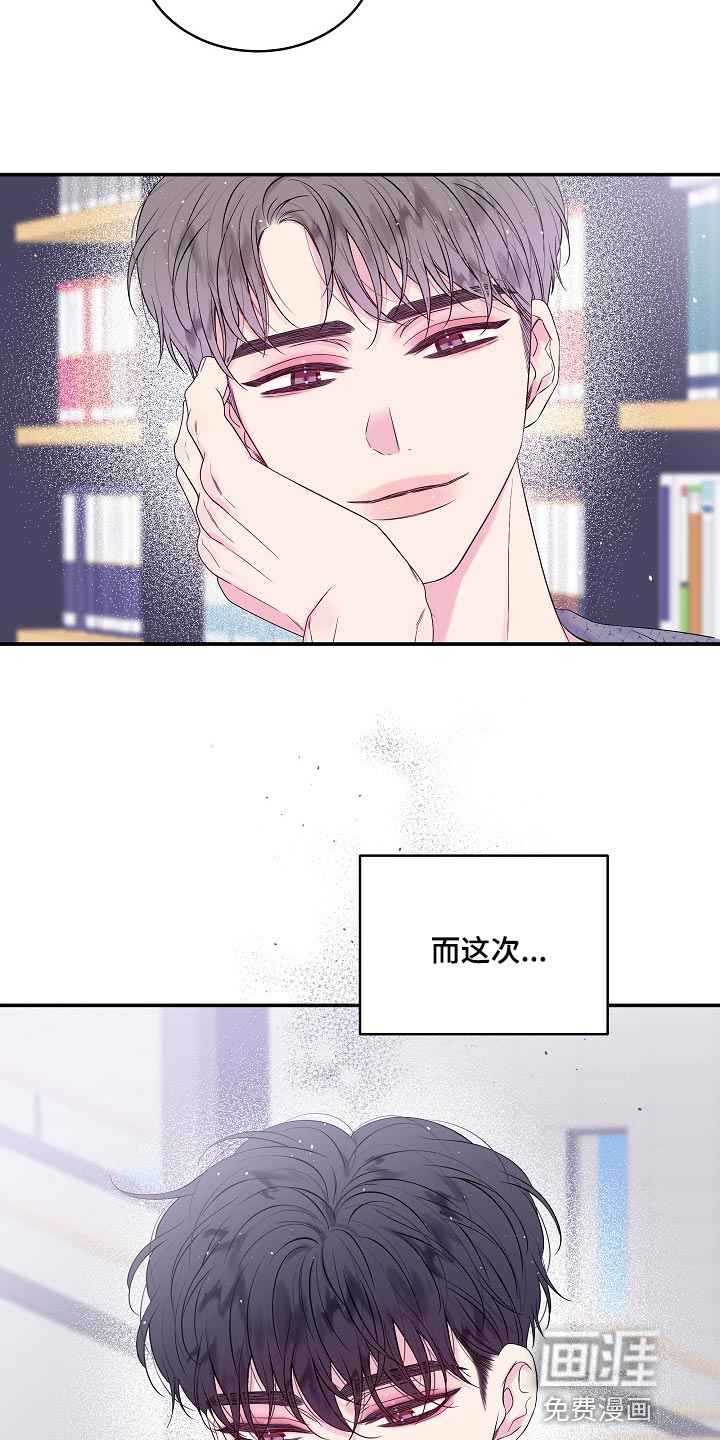 第26话15