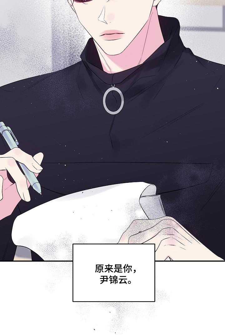 第26话16