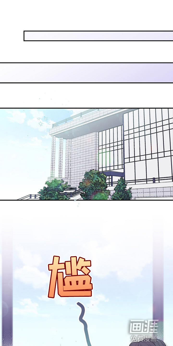 第26话3