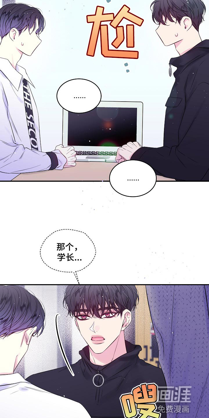第26话4