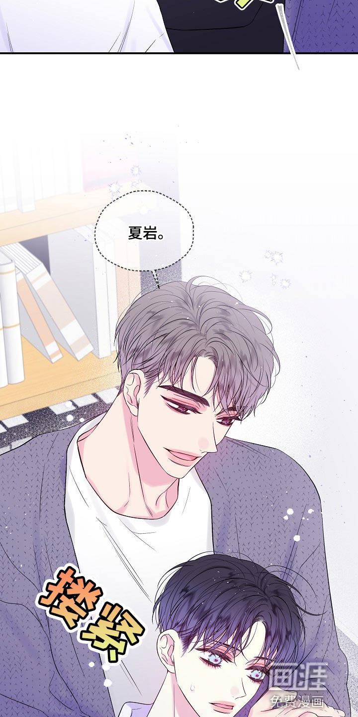 第26话5