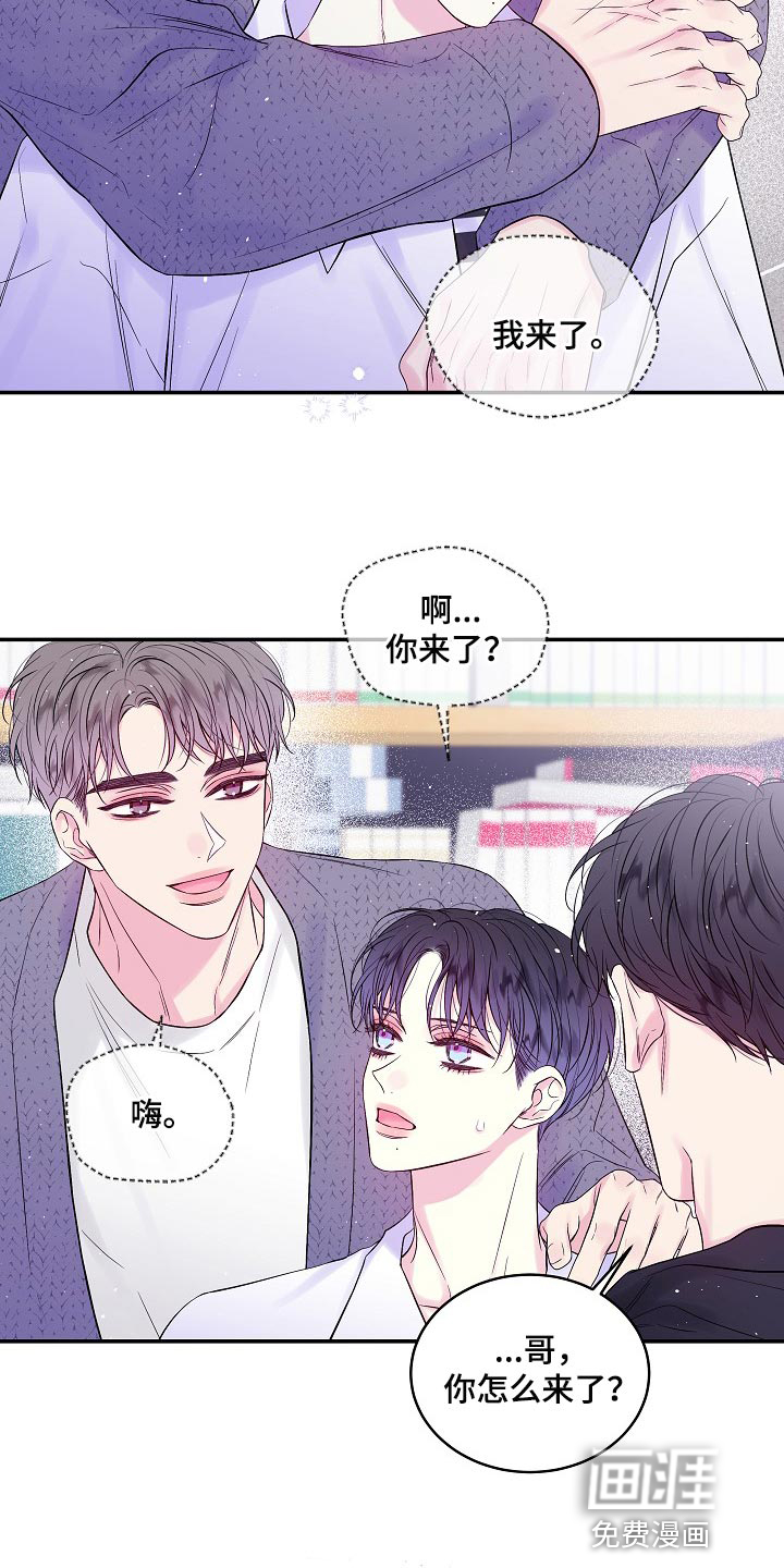 第26话6