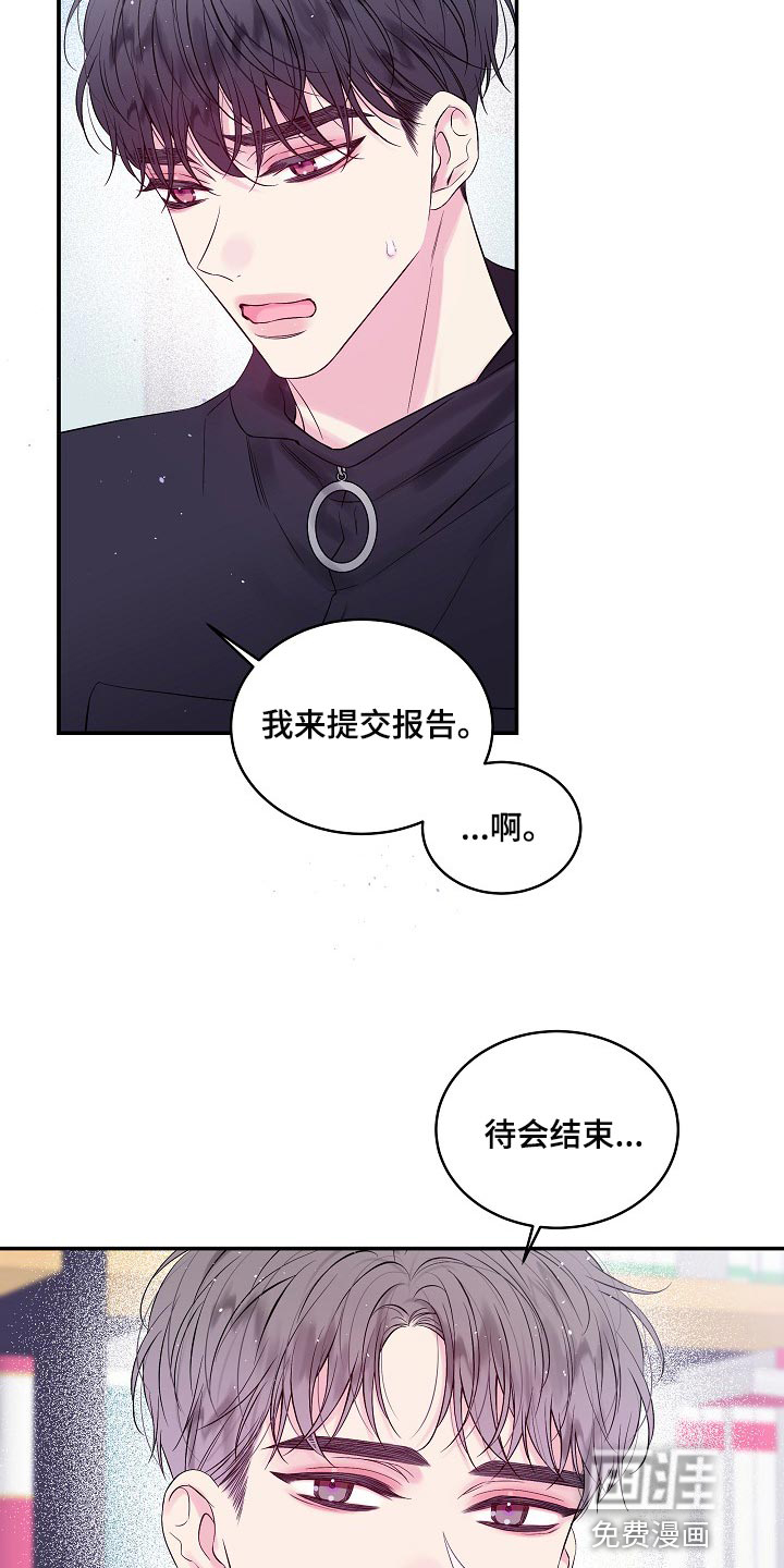 第26话8