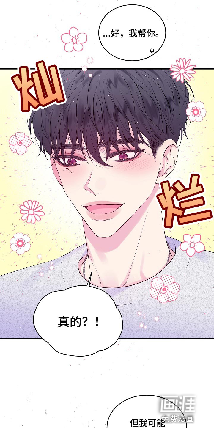 第23话0