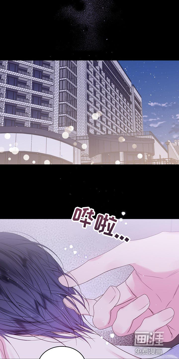 第23话11
