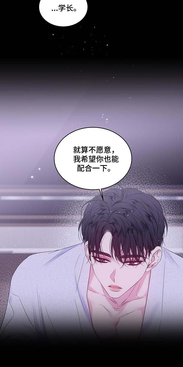 第23话12