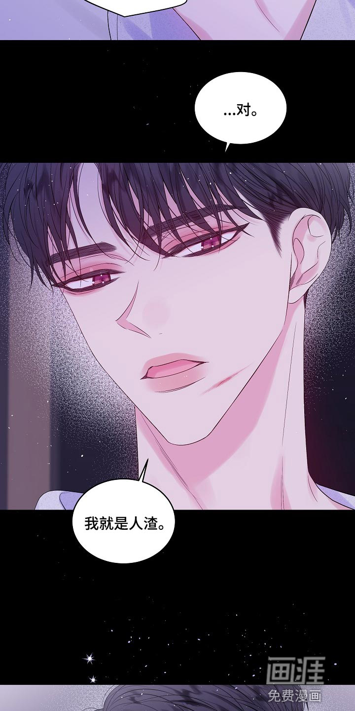 第23话15