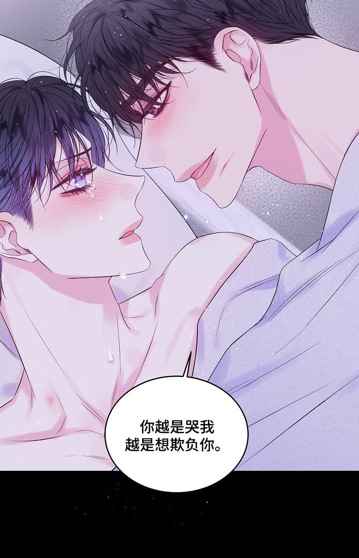 第23话16