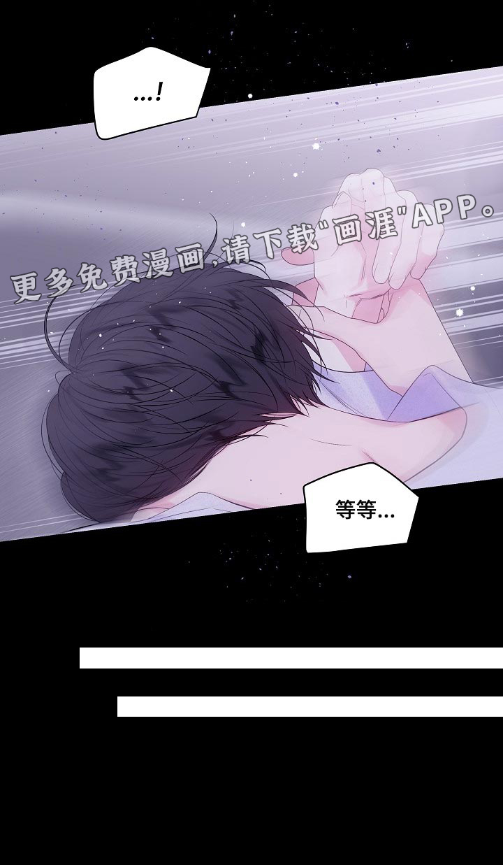 第23话17