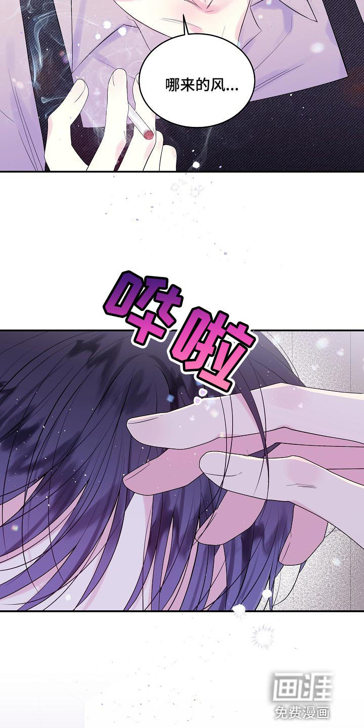 第23话3