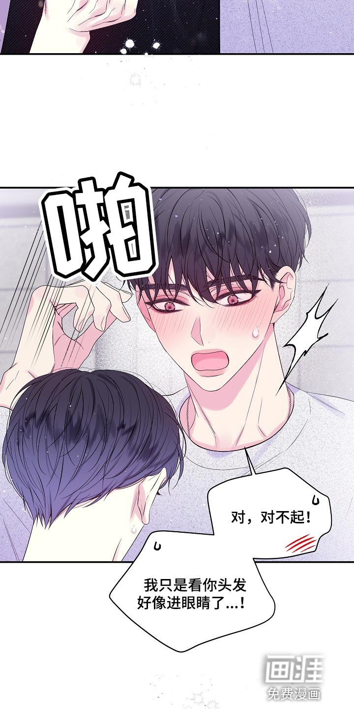 第23话5
