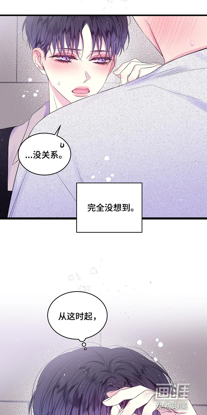 第23话6