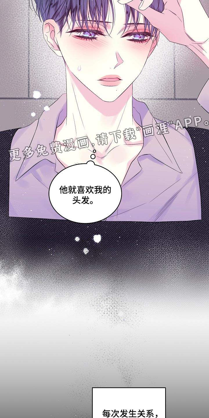 第23话7