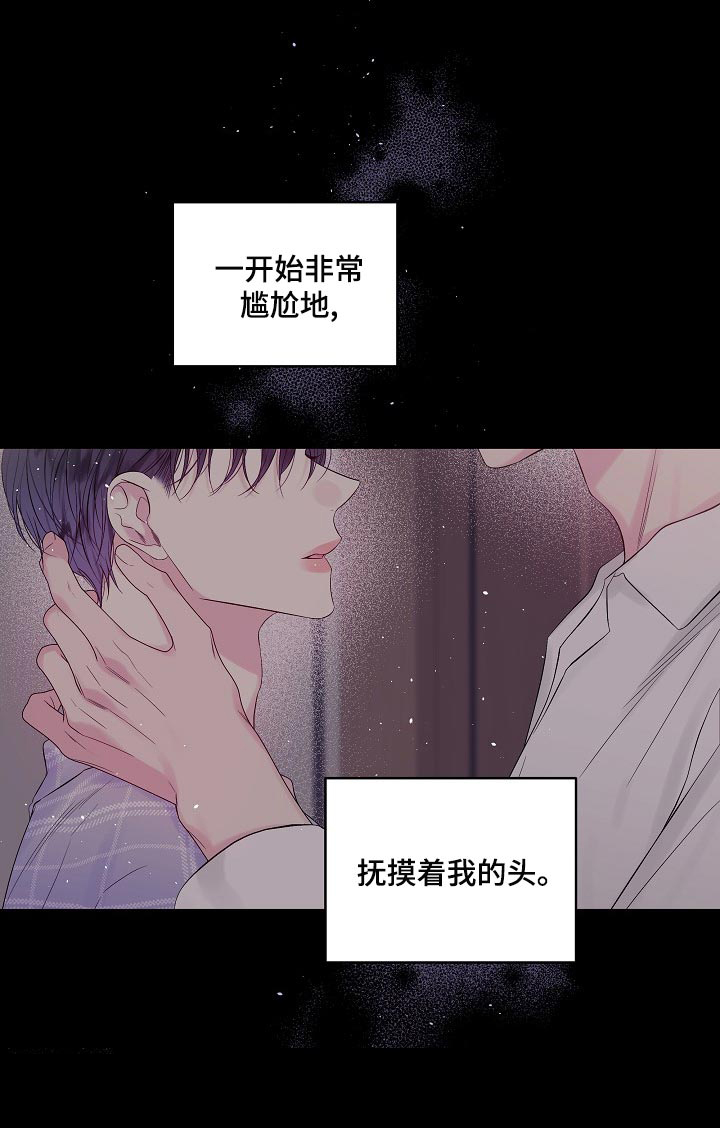 第23话9