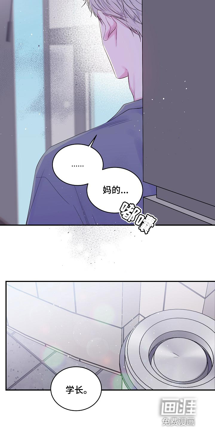 第22话11