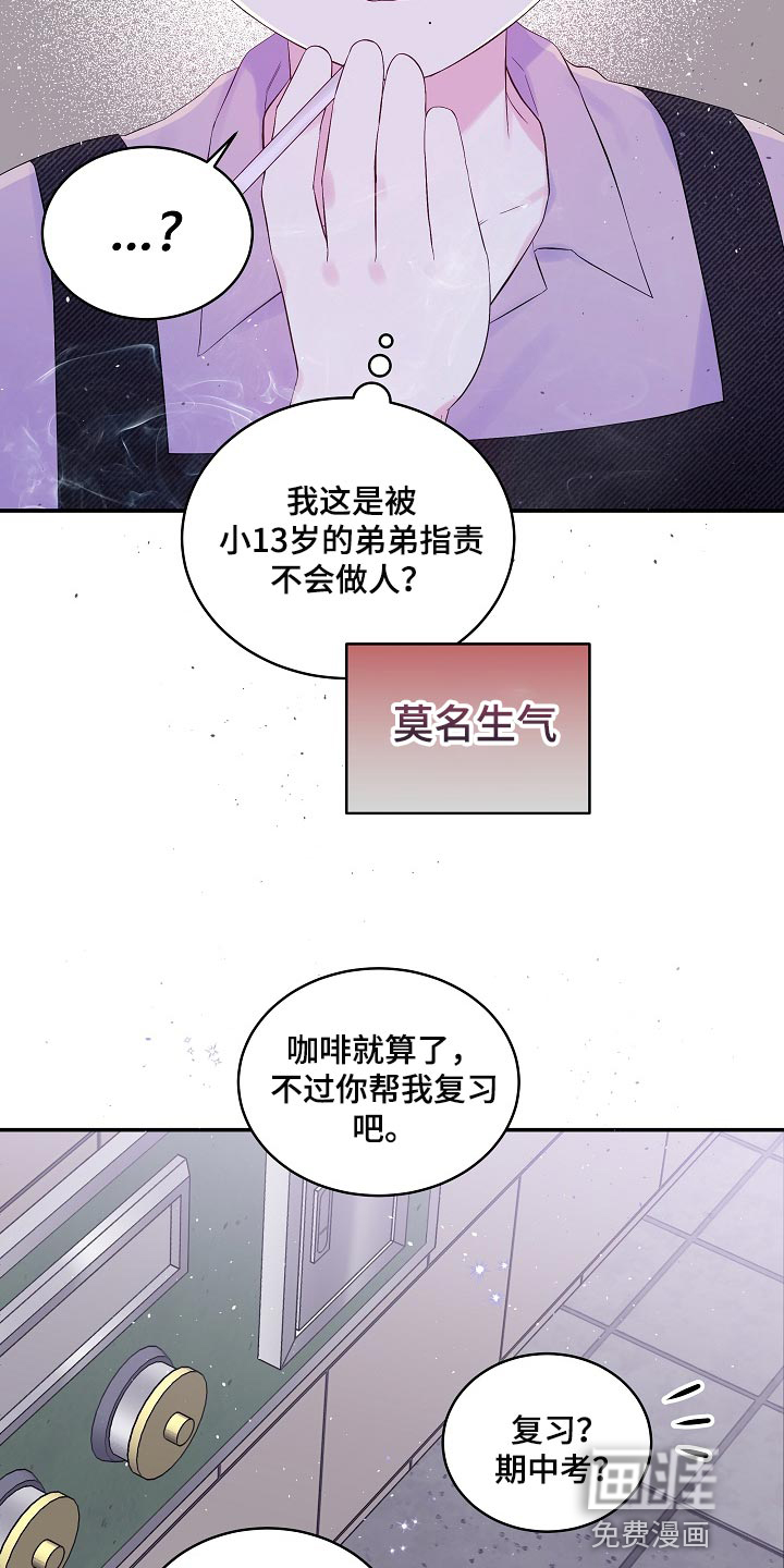 第22话17