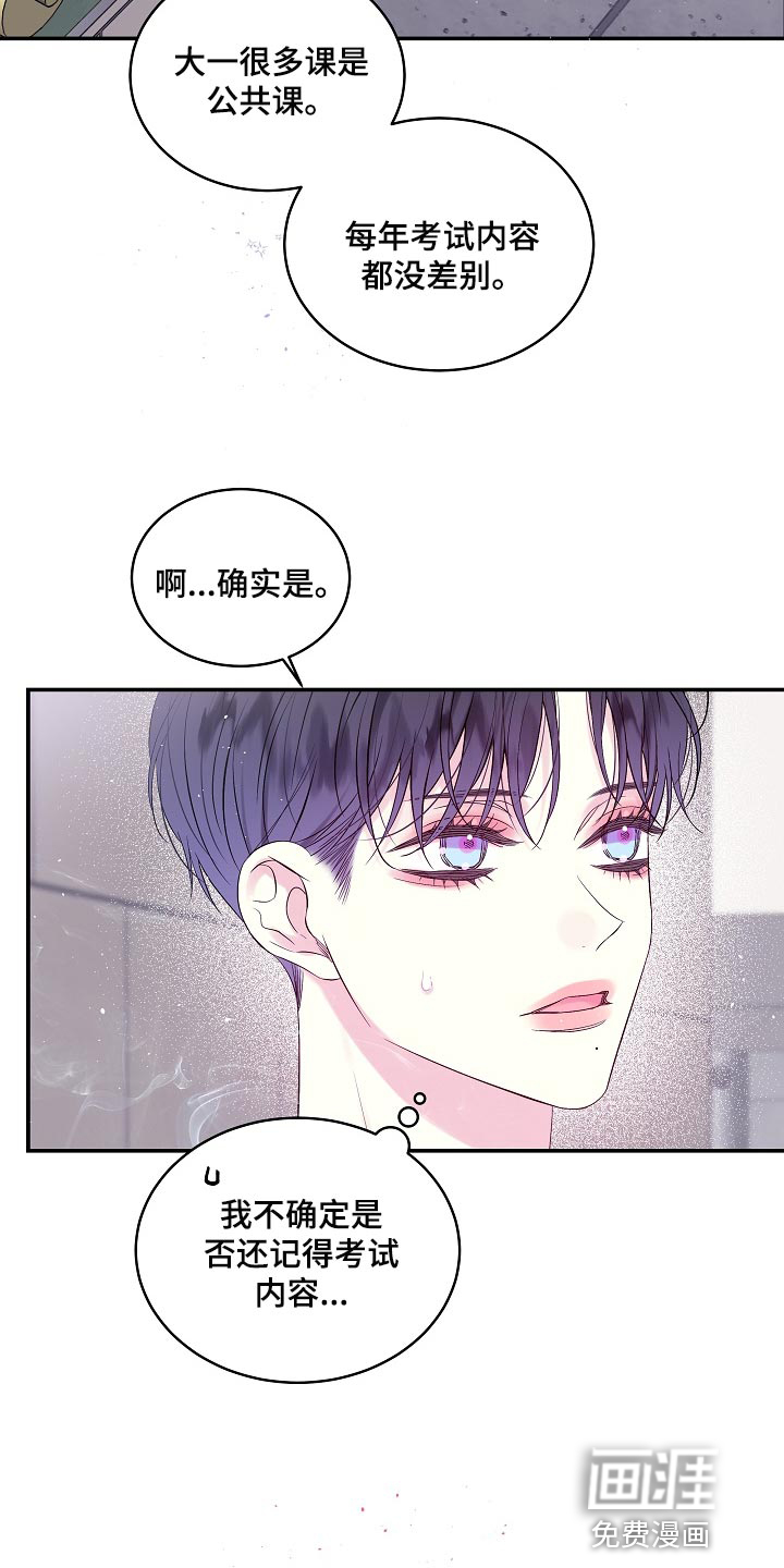 第22话18