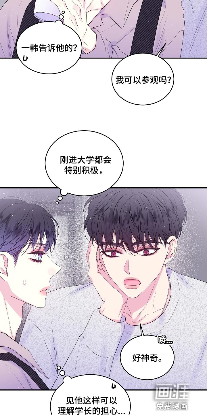 第22话2