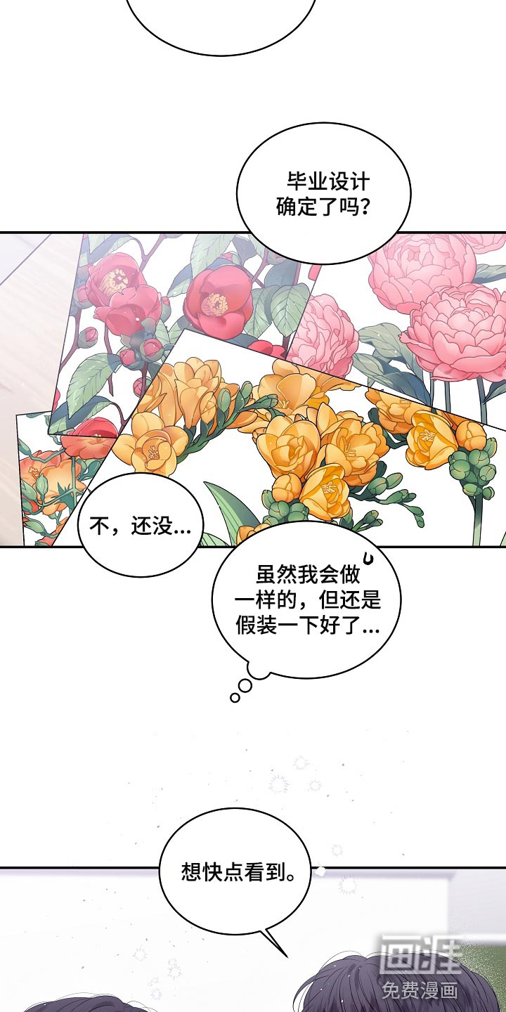 第22话3