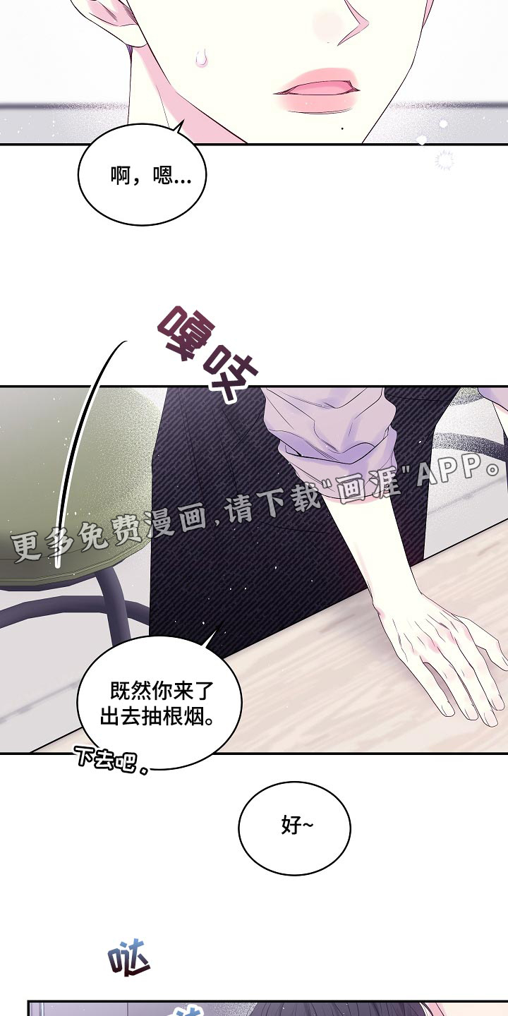第22话5