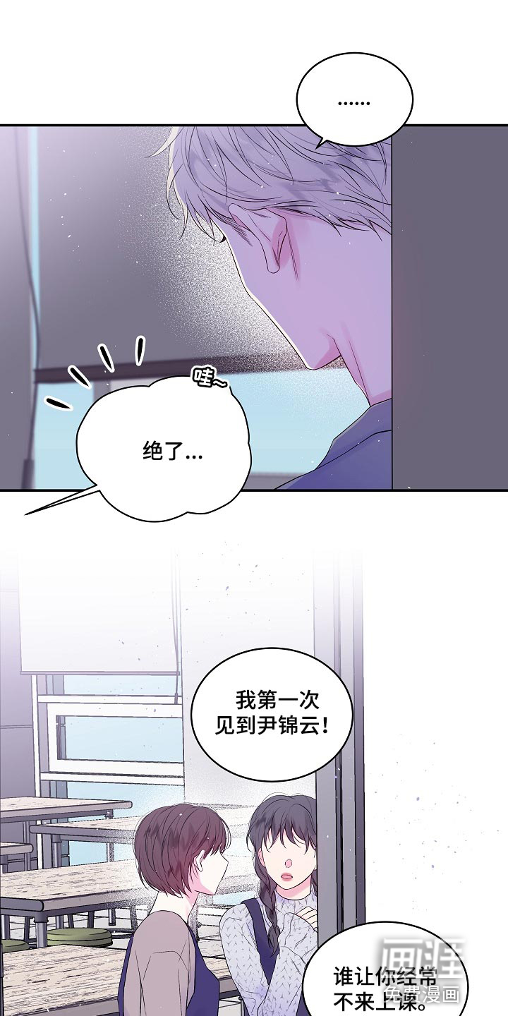 第22话7