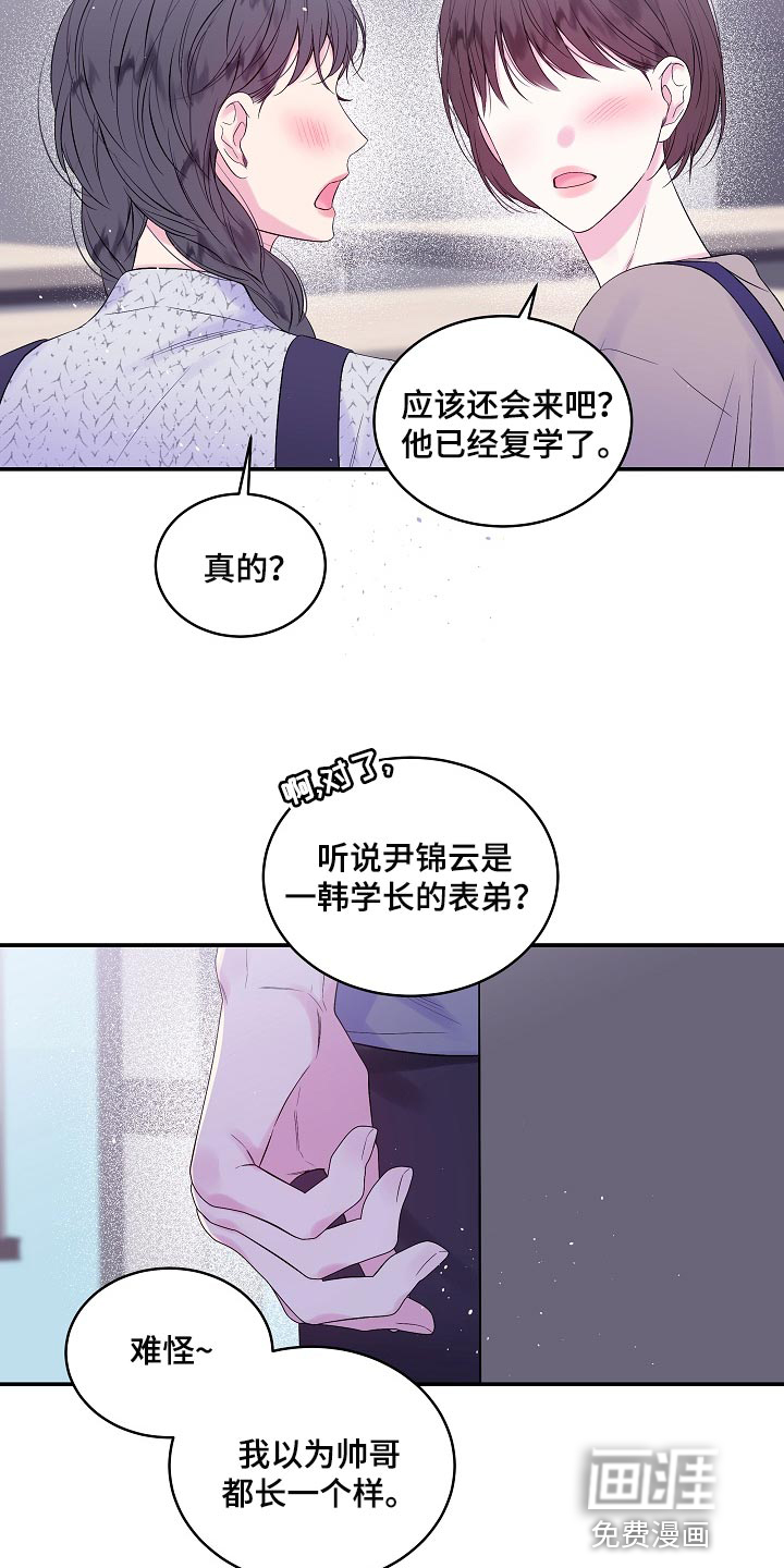 第22话9