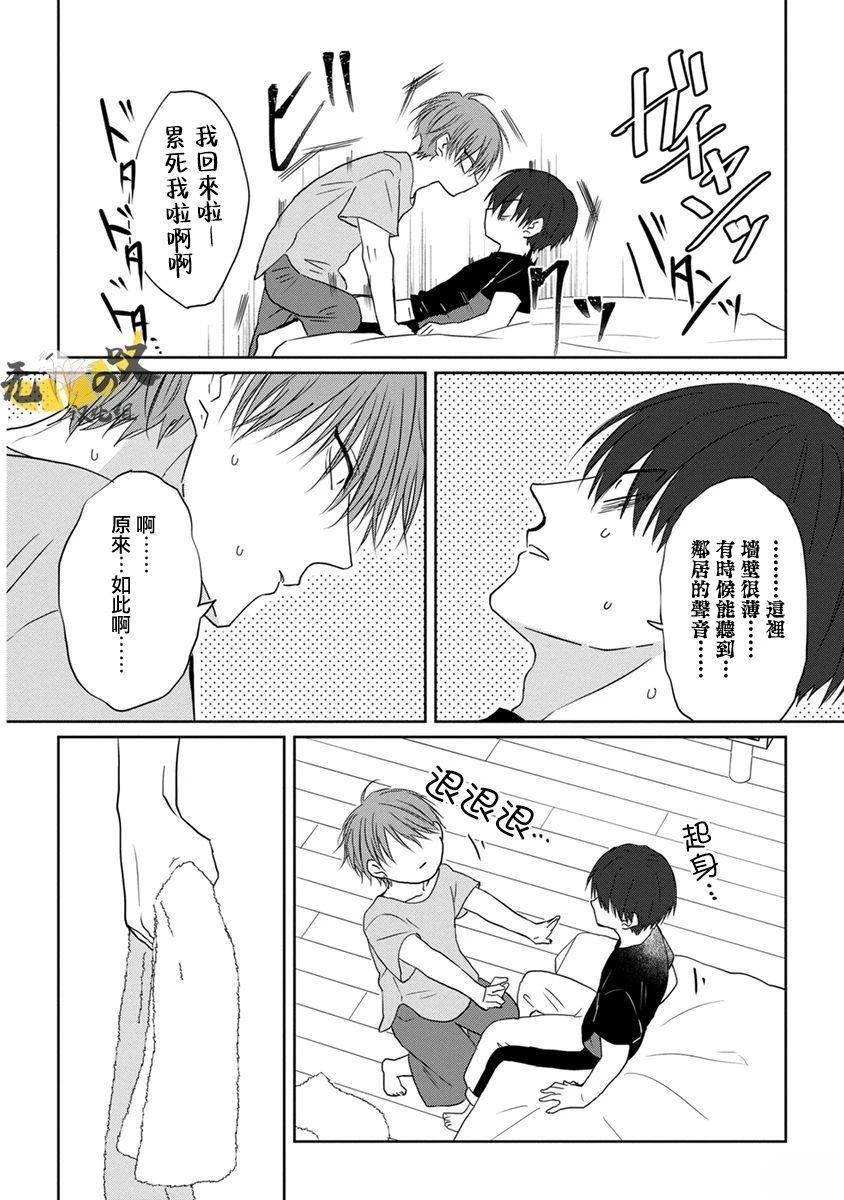 第4话33