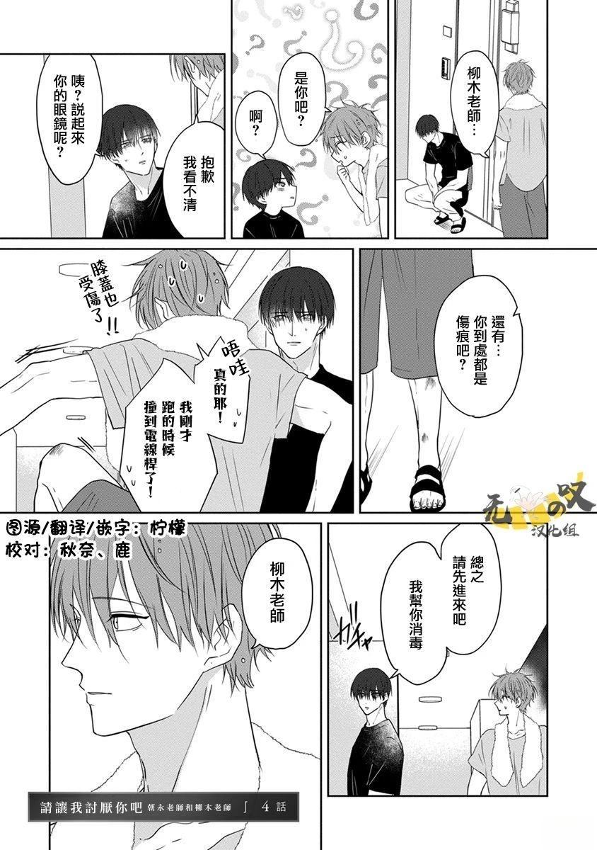 第4话0