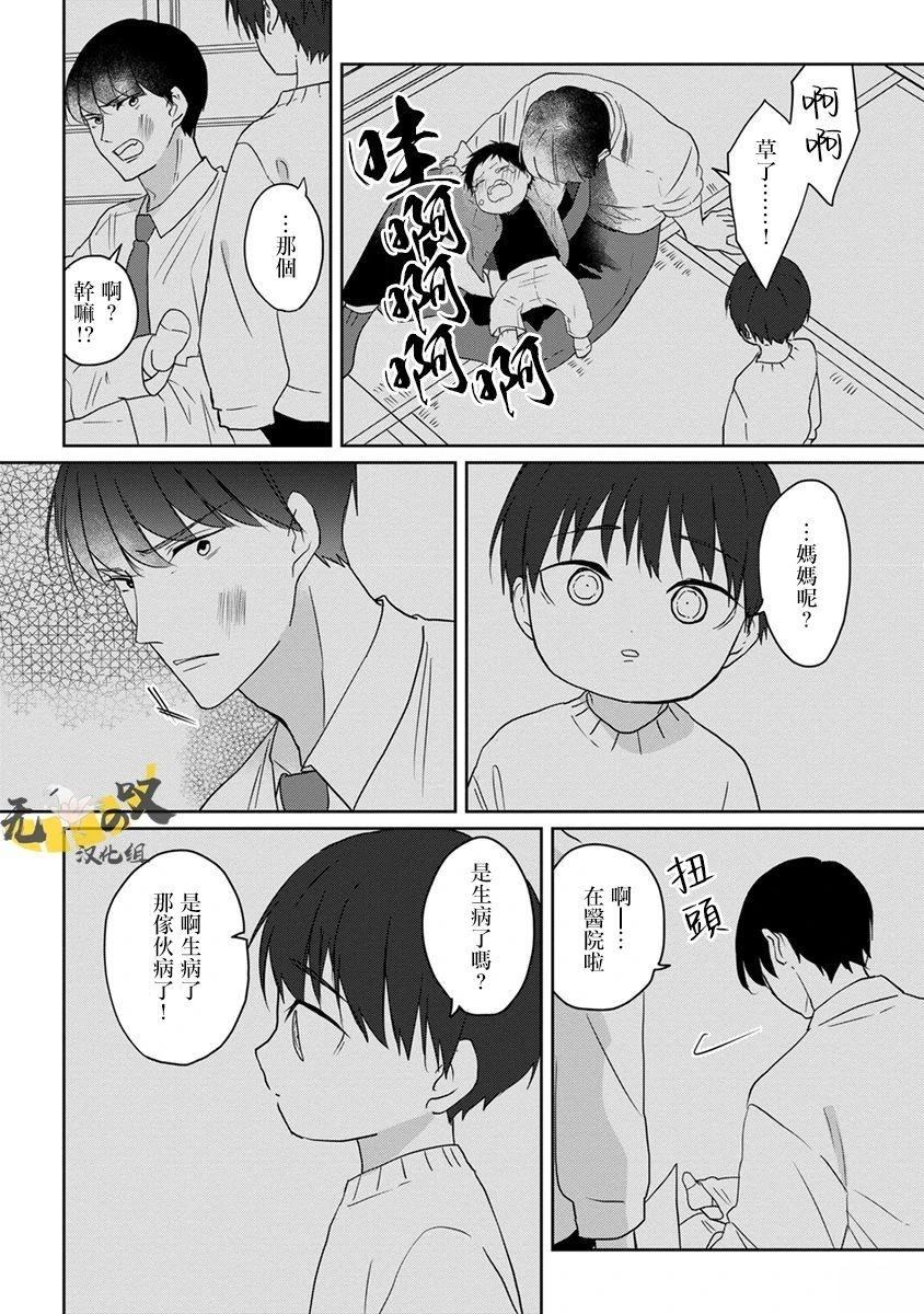 第4话10