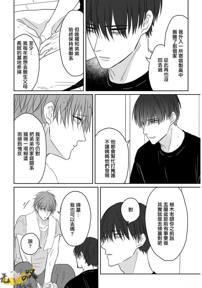 第4话18