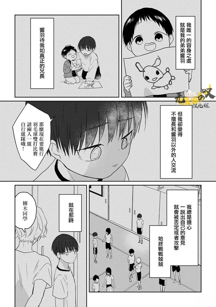 第4话13