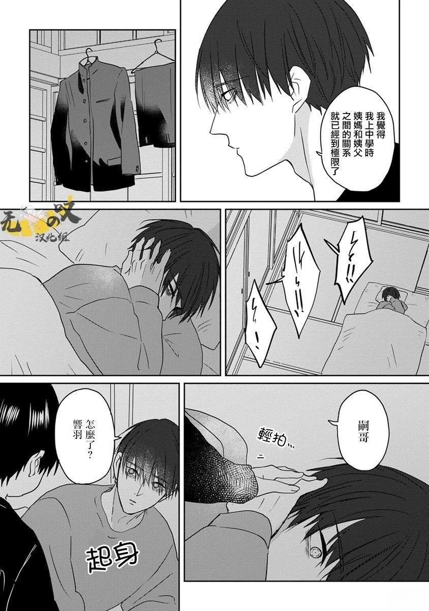 第4话15