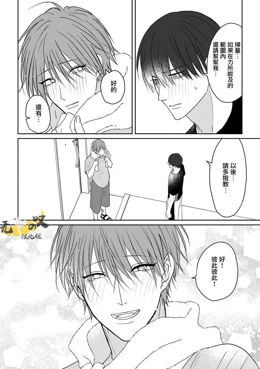 第4话35