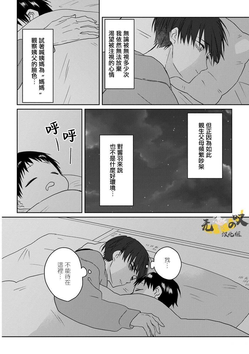 第4话17