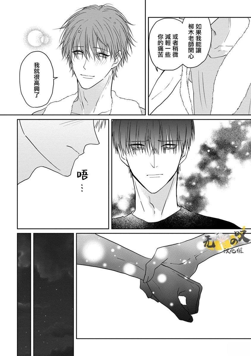 第4话5
