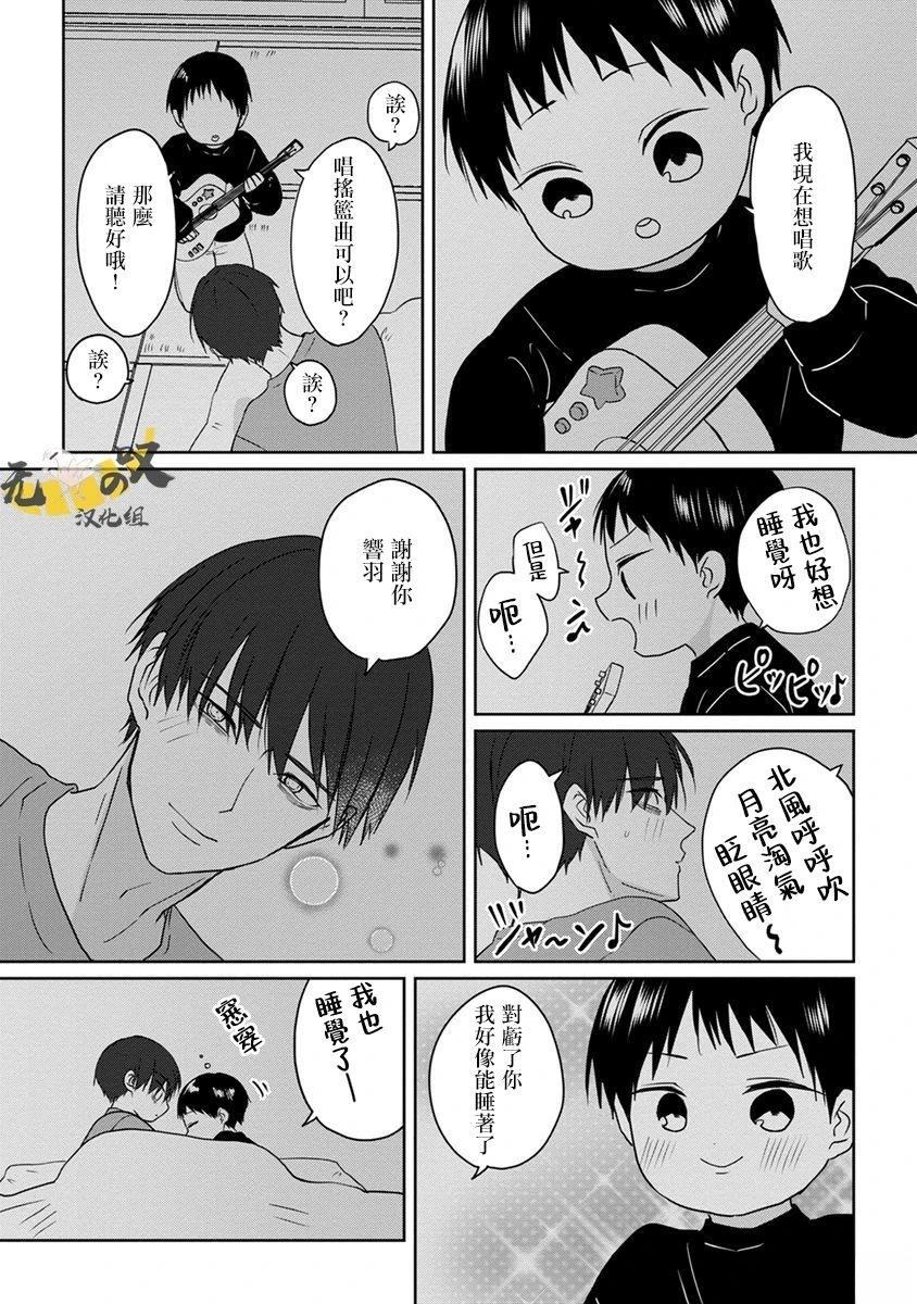 第4话16
