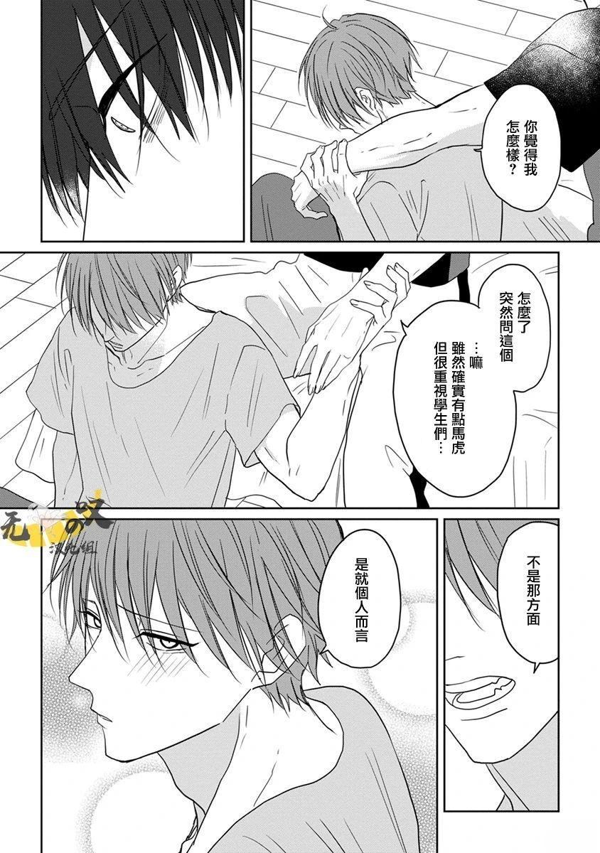 第4话24