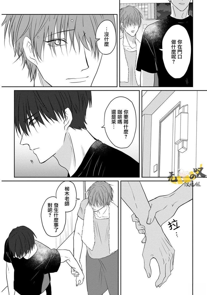 第4话1