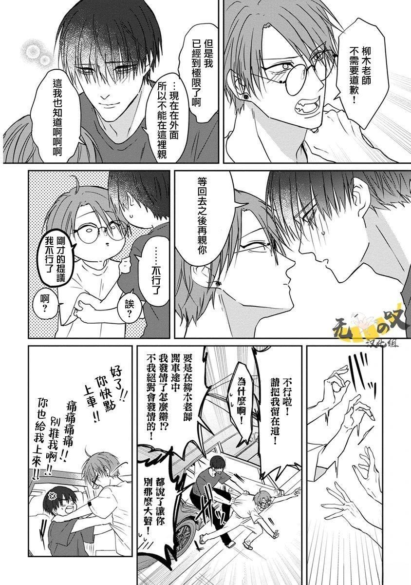 第5话25