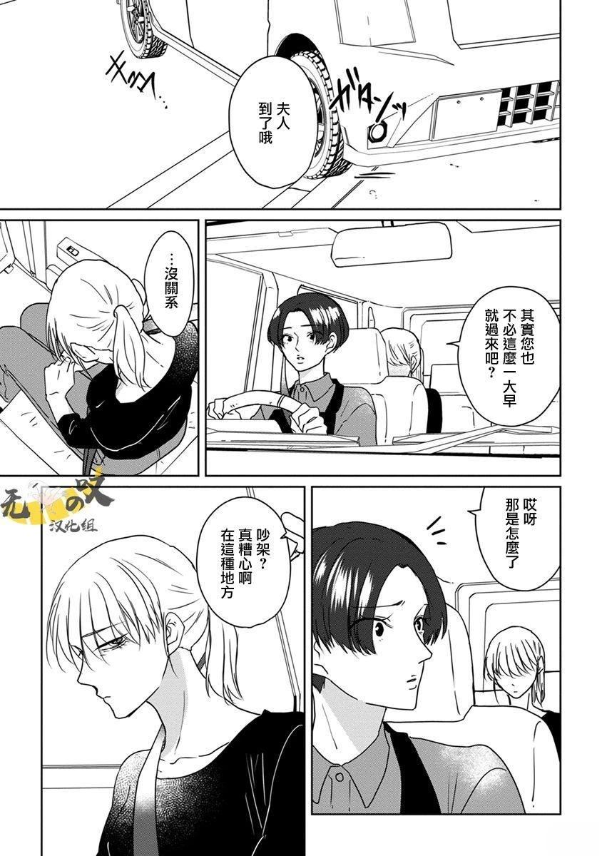 第5话26