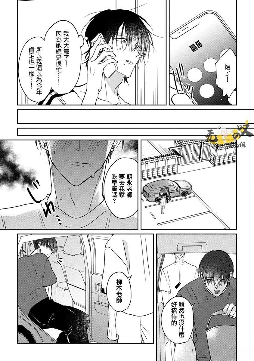 第5话22