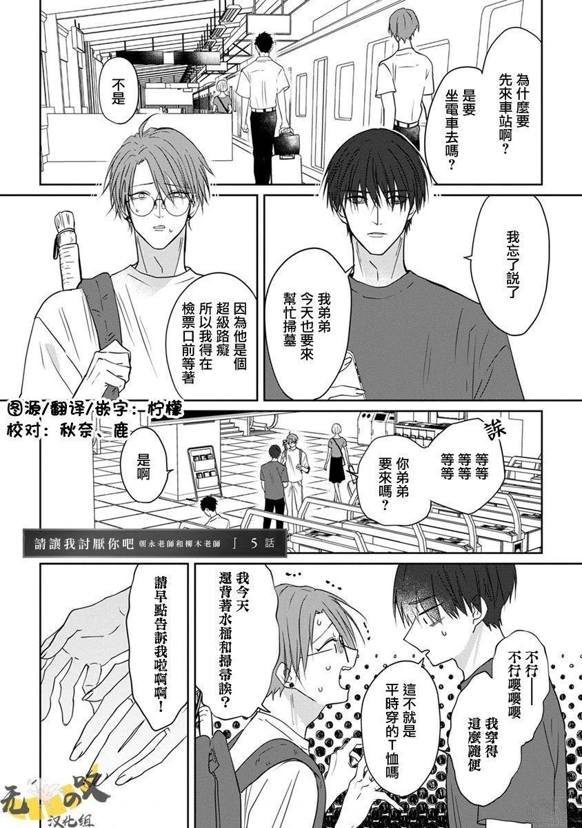 第5话0