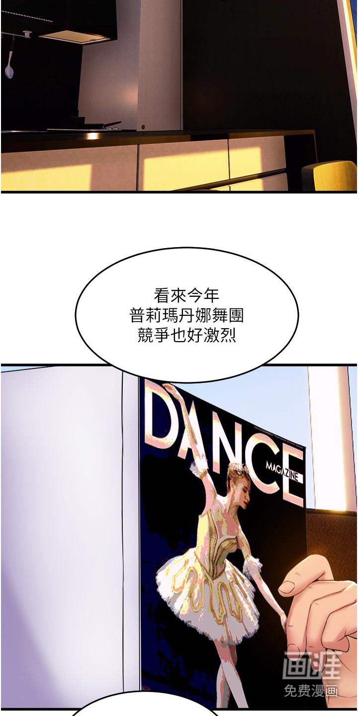 第74话1