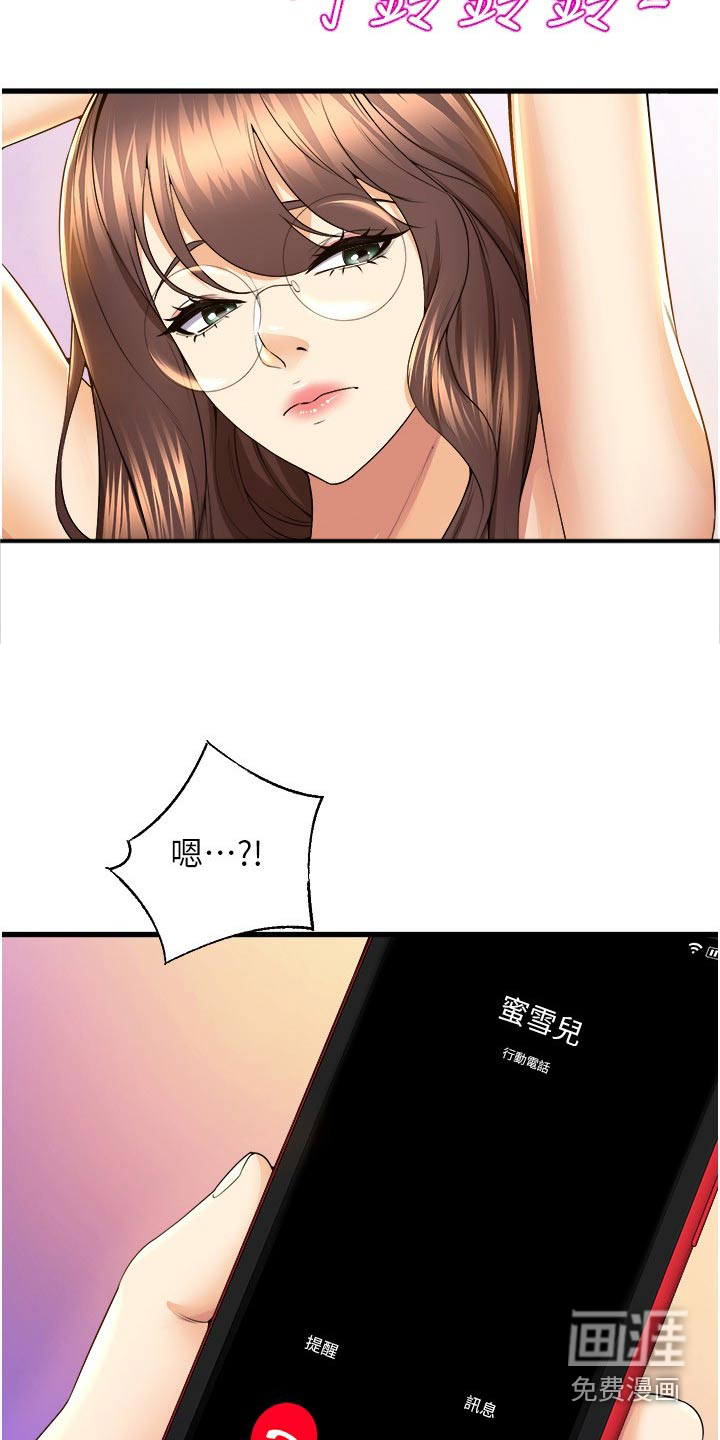 第74话10