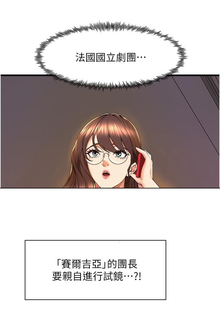 第74话15