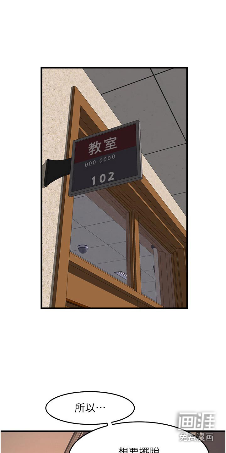 第74话16