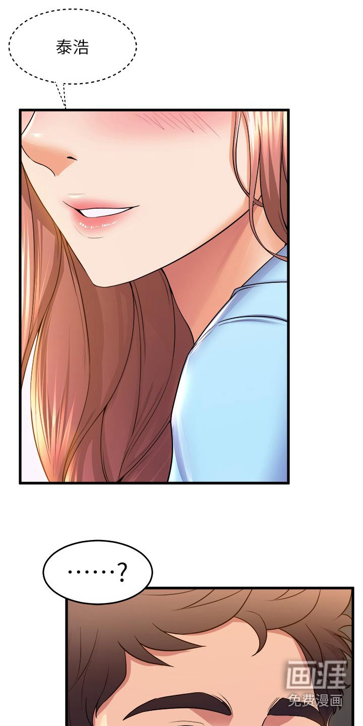 第74话18