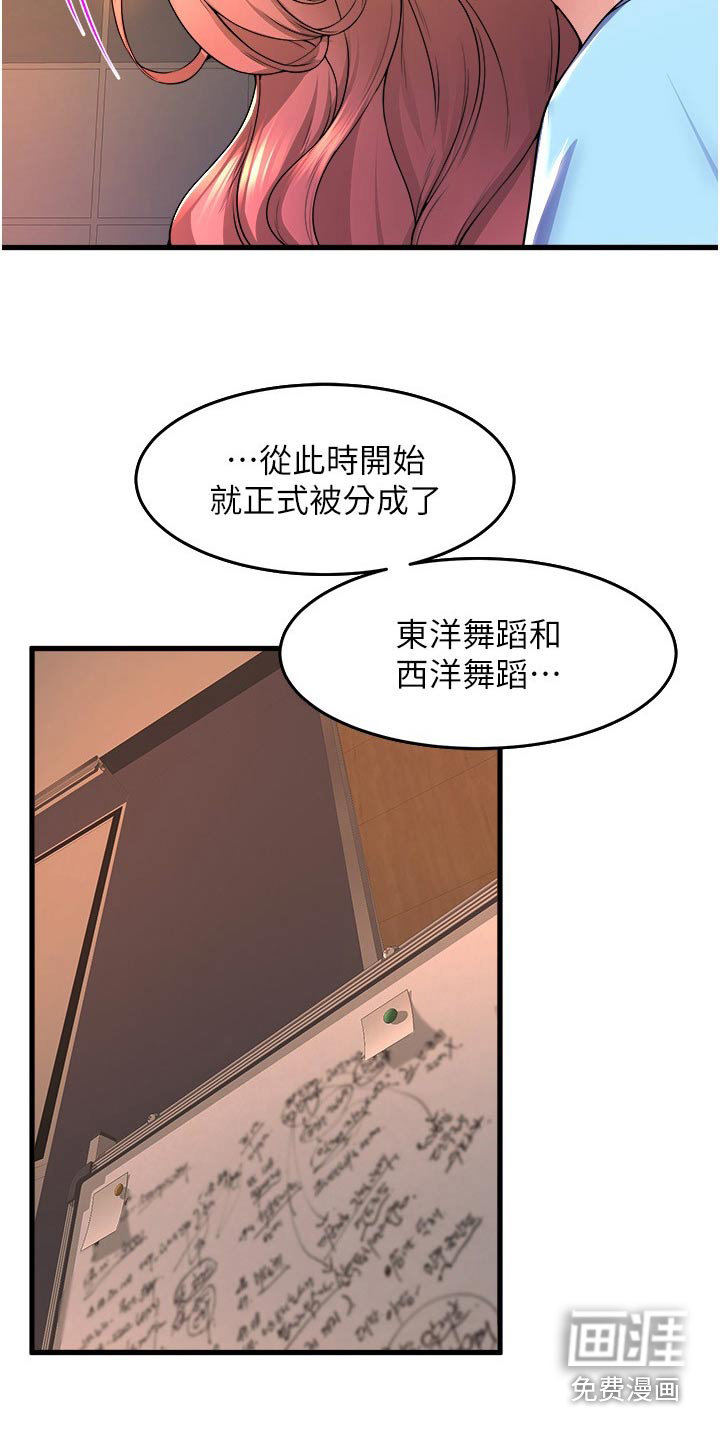 第74话20