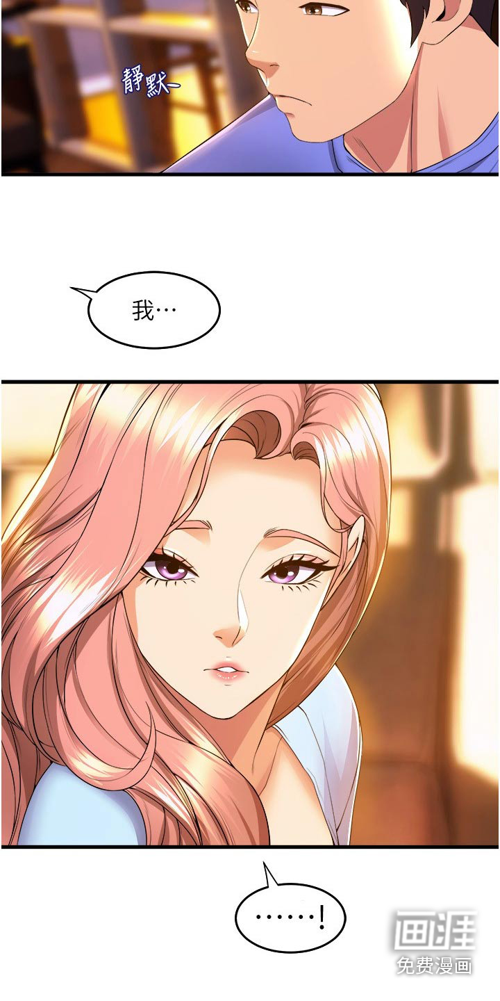 第74话6
